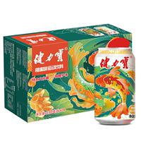 健力宝锦鲤护体橙蜜味运动碳酸饮料