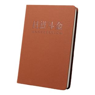 记账本家庭理财手帐明细账收支现金日记账本生活日常开支笔记本子人情礼金往来家用每日流水记账本2026年新款