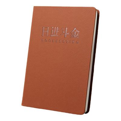 记账本家庭理财手帐明细笔记本