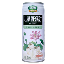 洪湖原产莲子精磨原汁植物蛋白饮料