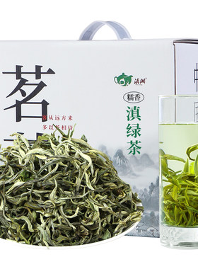 糯香绿茶2026新茶麒麟同款茶底