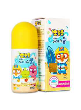 韩国芦荟滚珠止痒膏祛痱蚊子叮咬