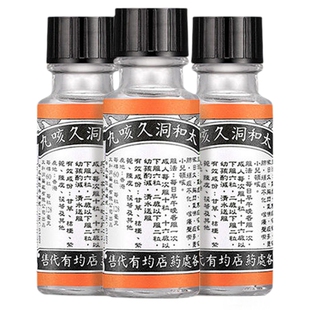万宁太和洞久咳丸化痰止咳清喉利咽理气健脾温和有效止咳药60粒*3