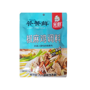 【笑厨】新疆特产正宗椒麻鸡调料商用底料家用拌面酱150g技术配方