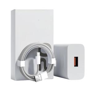 【加粗编织】安诗登适用华为充电器闪电快充套装type-c快充线mate70/60/P50适用荣耀安卓平板手机数据线