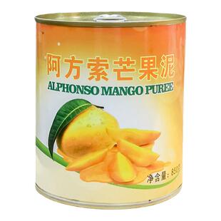 印度进口阿方索芒果酱860g整箱12罐杨枝甘露奶茶店专用芒果浆果泥