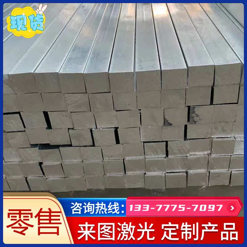 AL3003H14 H16 H17 H18铝排铝棒铝板铝合金3003H15薄板锰系合金铝