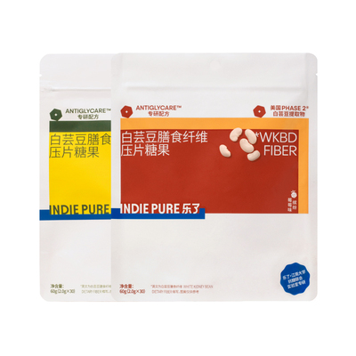 【会员爆款推荐】乐了indiepure白芸豆压片糖果糖碳克星餐前阻断