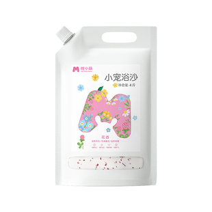 悦小萌小仓鼠浴沙专用洗澡金丝熊浴室尿沙套装洗浴沐浴除臭用品