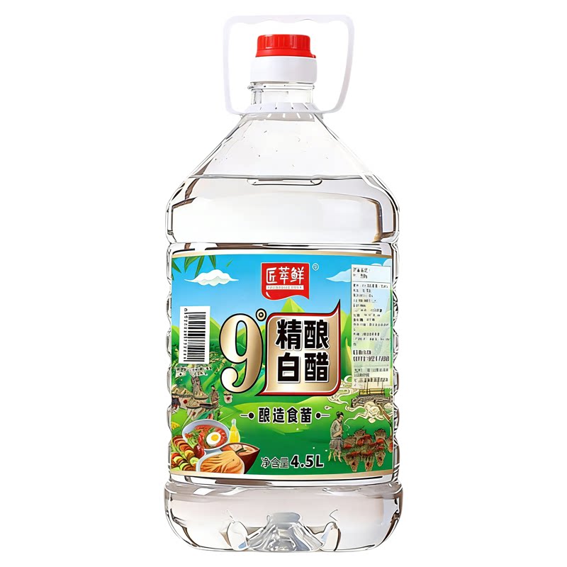 匠萃鲜食用白醋大桶装泡脚洗菜