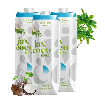 jaxcoco珏士高椰子水1L*3盒