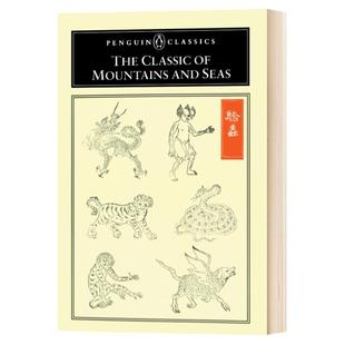 山海经 英文原版 The Classic of Mountains and Seas 安妮比勒尔 Anne Birrell 企鹅经典文学 上古社会生活百科全书 进口英语书籍