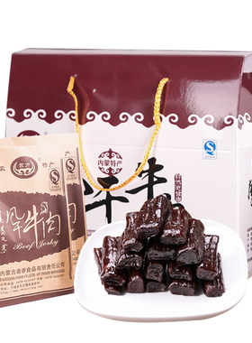牛肉干蒙力内蒙古手撕风干牛肉干独立真空礼品盒1Kg散称特产礼品