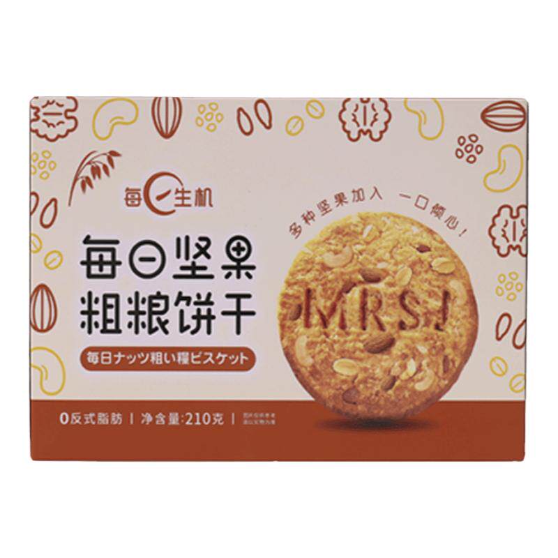 每日生机水果坚果味粗粮饼干210g代餐饱腹多口味网红休闲零食整箱