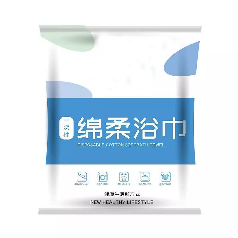 一次性浴巾旅行加厚加大旅游酒店用品便携式毛巾浴巾单独包装