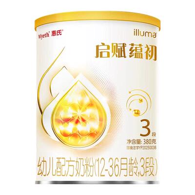 启赋蕴淳升级蕴初3段380g奶粉