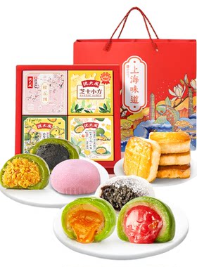 沈大成糕点礼盒青团上海特产点心