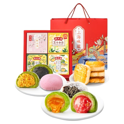 沈大成糕点礼盒青团上海特产点心