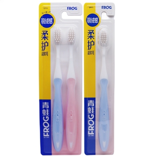 青蛙971高密柔护超柔细软毛小刷头护龈男女士专用孕产妇月子牙刷