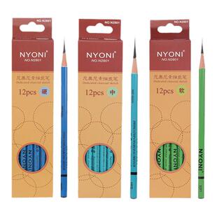 nyoni尼奥尼美术生专用流光白中碳素描铅笔专业速写大师14B软炭笔