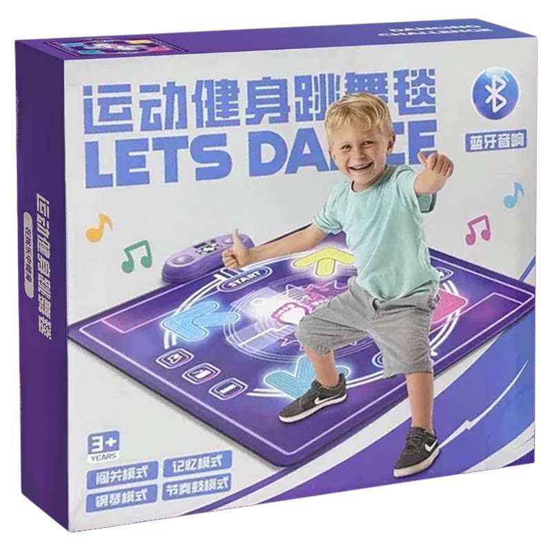 儿童家用跳舞游戏毯玩具