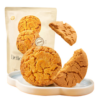 爱达乐桃酥传统中式糕点心成都特产椒盐味饼干休闲零食早餐独立装