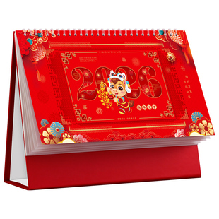 2026年台历大号烫金镂空台历创意桌面收纳摆件商务办公日志记事本广告个性备忘录日历计划本打卡月历企业定做