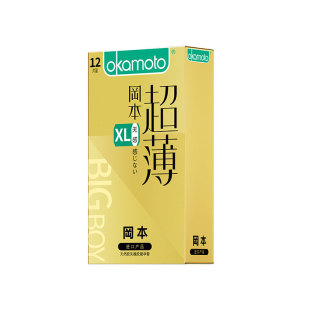 【大号套】冈本XL超薄避孕套套男士专用情趣安全套官方旗舰店