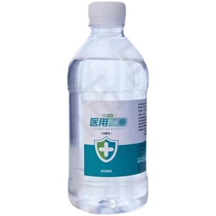 本店手工酒精灯专用酒精98%浓度酒精试验燃料