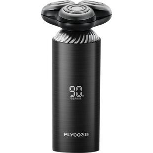 【王一博推荐】飞科剃须刀电动男士感应刮胡刀胡须刀送男友FS968