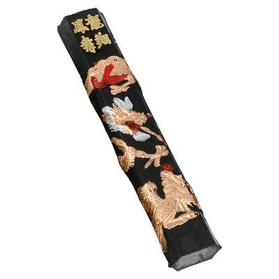 胡开文墨锭文房四宝纯手工