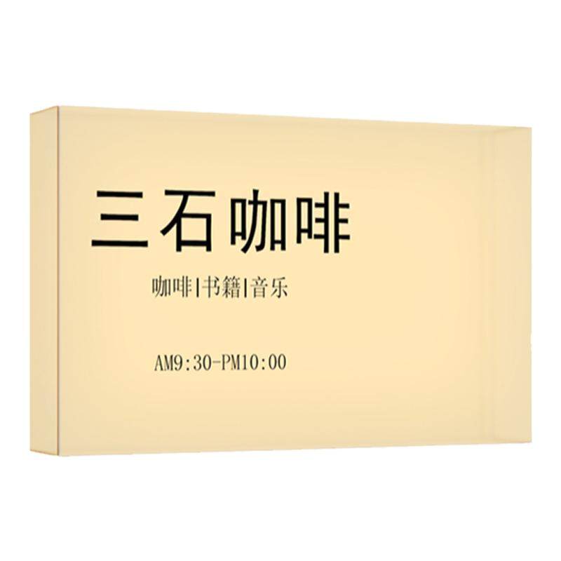 亚克力灯箱广告牌定制商铺门头店铺门口招牌定做工作室门牌挂墙式