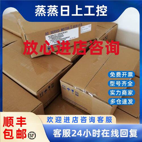议价MSDA041A1A/MSDA043A1A松下伺服驱动器全新原装，质保一年询