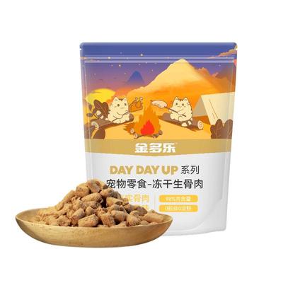 金多乐98%动物性原料冻干生骨肉