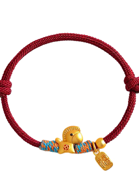 仲夏之晶小马红绳手链2026本命年