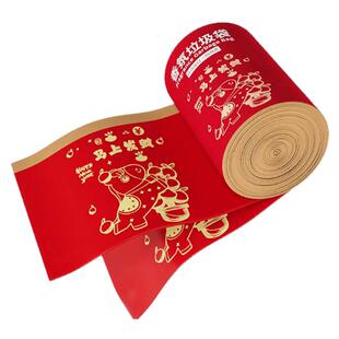 新年垃圾袋家用加厚手提式免撕大号抽绳超厚厨房用马年红色清洁袋