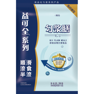 益可全匀浆膳（高纤维型）（C配方）流质营养粉 老年代餐管鉰专用