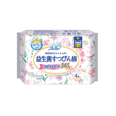 优然医护级益生菌卫生巾防漏420mm透气学生大姨妈巾超长批发整箱