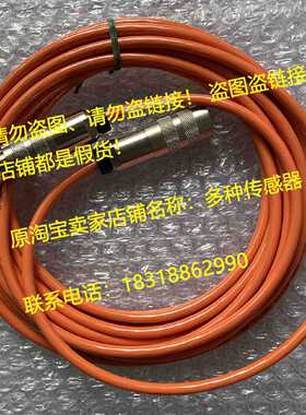 议价9AE0F020000000动平衡头Balance Systems线缆9AE0R010000000