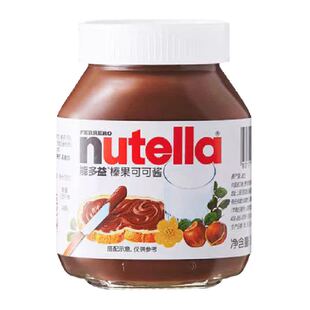费列罗进口意榛滋Nutella能多益榛子可可调味巧克力酱早餐面包酱