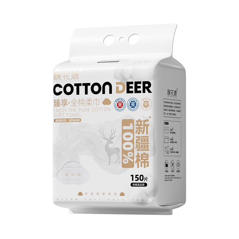 棉花鹿100%全棉洗脸巾壁挂式纯棉一次性洁面柔巾悬挂式擦脸巾加厚