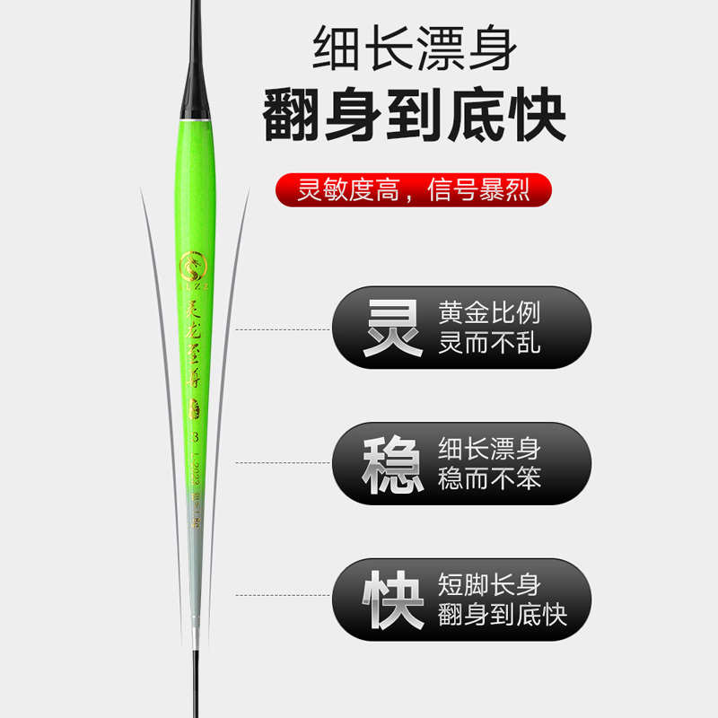 罗非电子漂316小电池高灵敏鲫鱼夜光漂日夜两用咬钩变色硬尾鱼漂