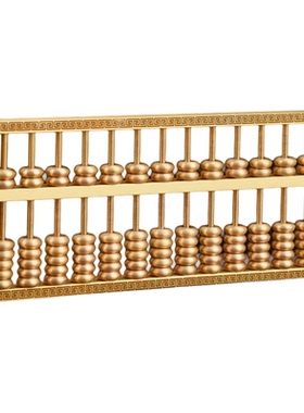 可开票黄铜实心算盘装饰摆件