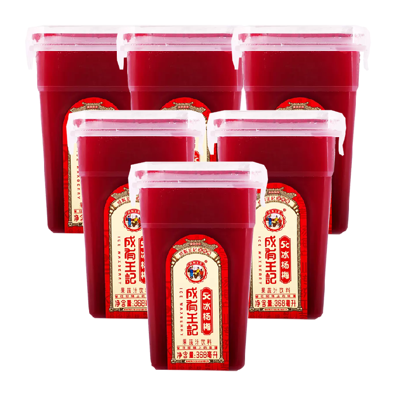 成有王記冰楊梅汁果蔬汁飲料網(wǎng)紅純果汁368ml*6瓶