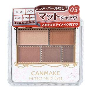 日本砍妹canmake眼影盘05摩卡棕五色哑光日常妆显色井田03大地色