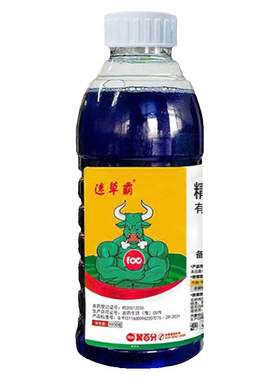 速草风精草胺磷铵盐正品除草剂一扫光杂草果茶园牛筋草小飞蓬专用