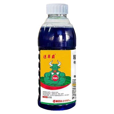 速草风精草胺磷铵盐正品除草剂一扫光杂草果茶园牛筋草小飞蓬专用