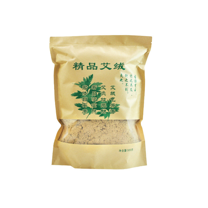 南阳精品黄金艾绒散装美容院艾灸仪专用蕲春石磨蕲艾绒三年陈纯艾