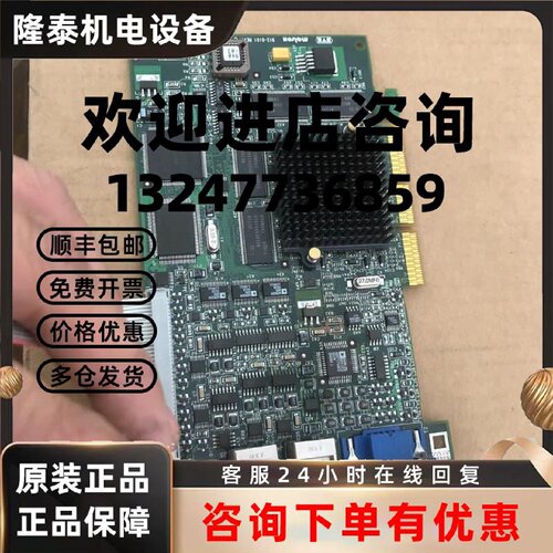 议价MATROX ORI-PCI/RGB采集卡970101新旧都有 议价