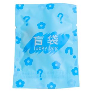 盲袋小礼物小学生奖励小礼品发夹盲盒幼儿园儿童生日分享全班女孩